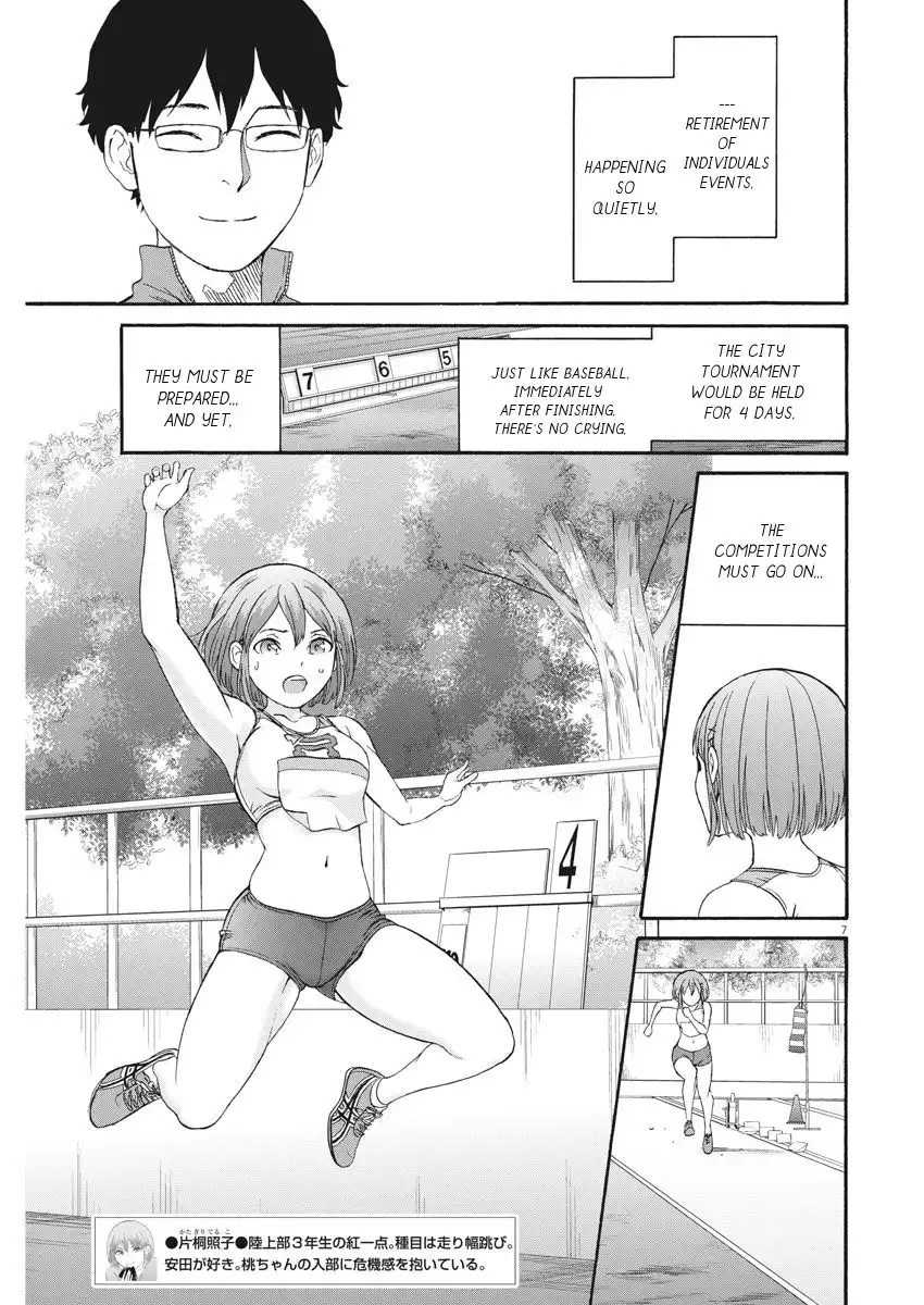 Peach Milk Crown Chapter 33 8